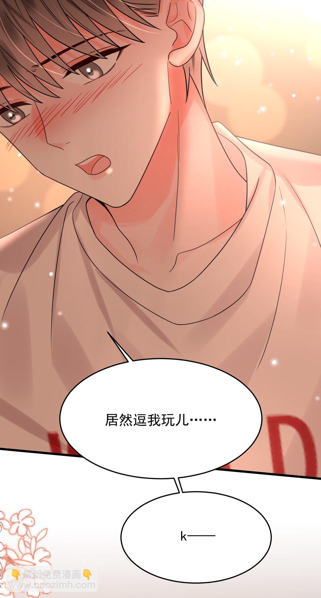 030 居然在逗我(1/2)-第31话