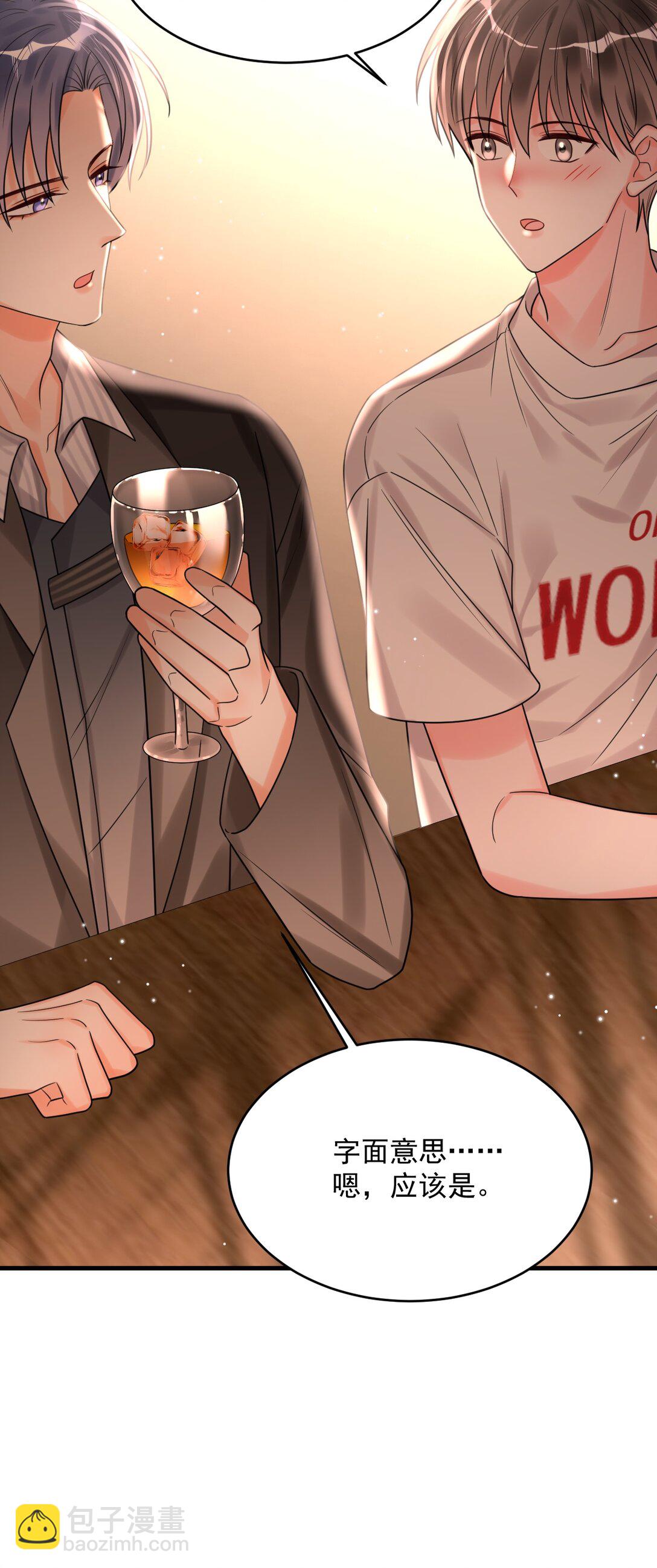 030 居然在逗我(1/2)-第31话