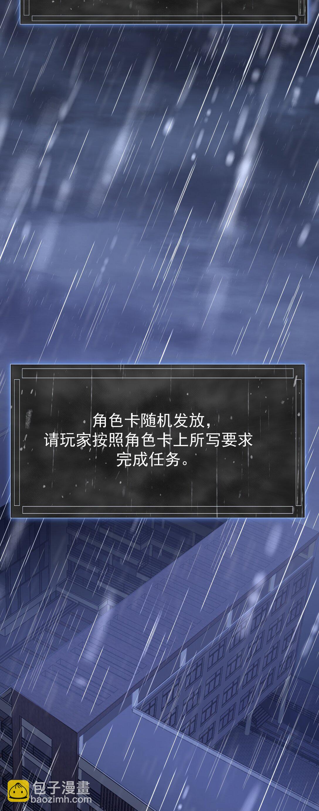 030 居然在逗我(1/2)-第31话