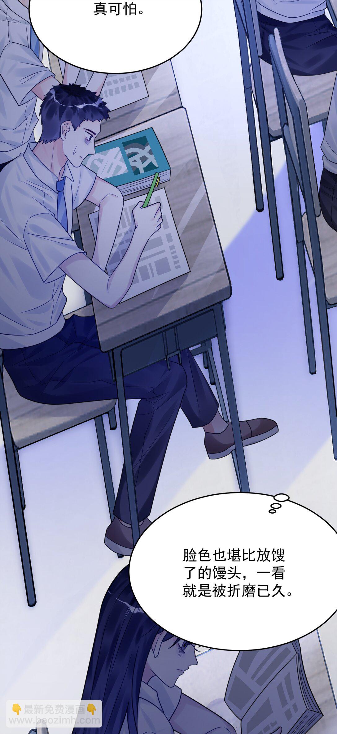 030 居然在逗我(1/2)-第31话