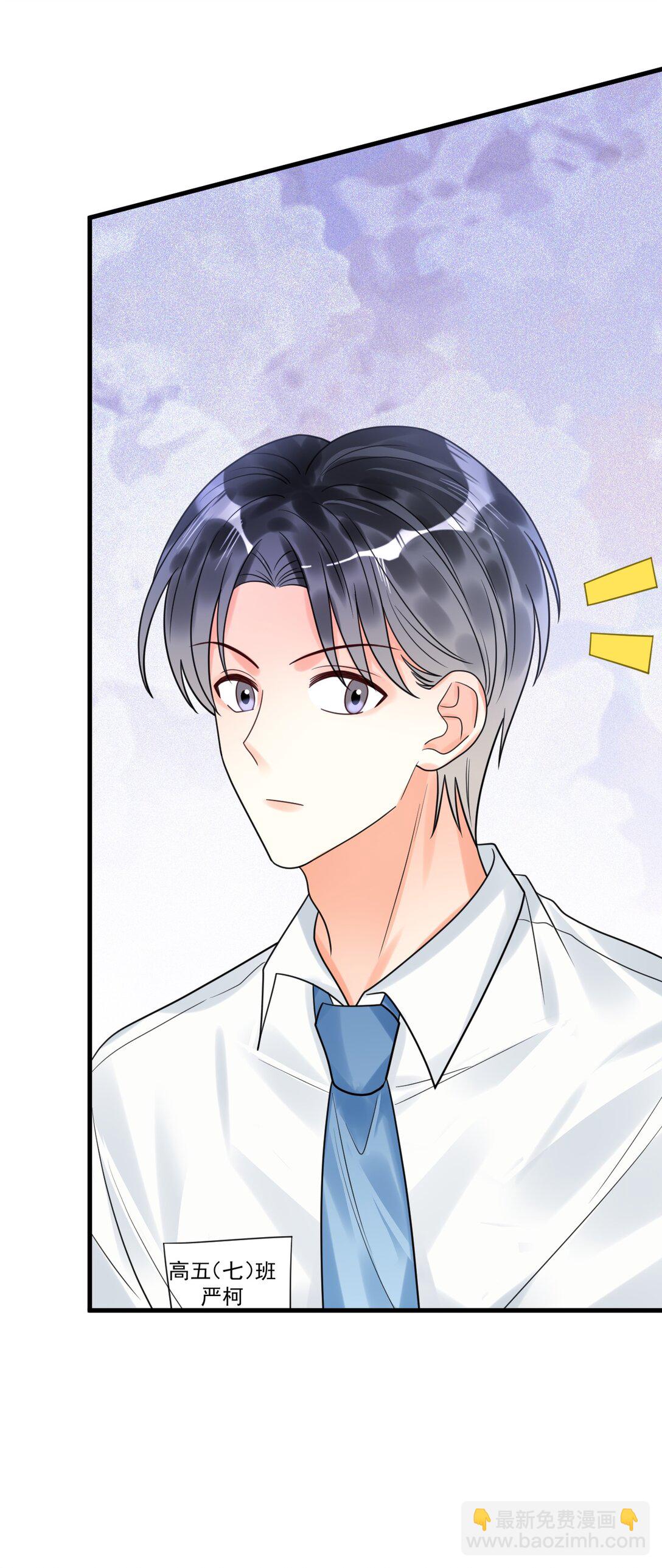 030 居然在逗我(1/2)-第31话