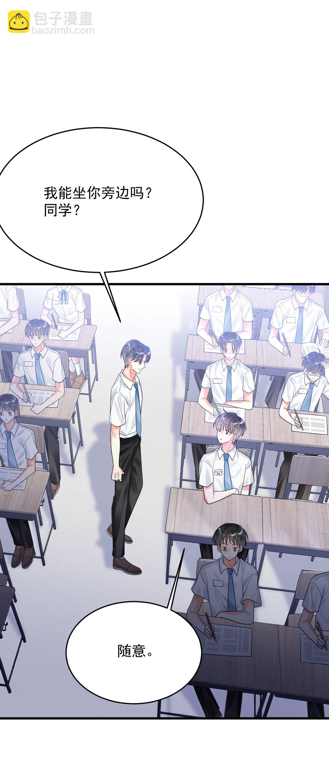 030 居然在逗我(1/2)-第31话