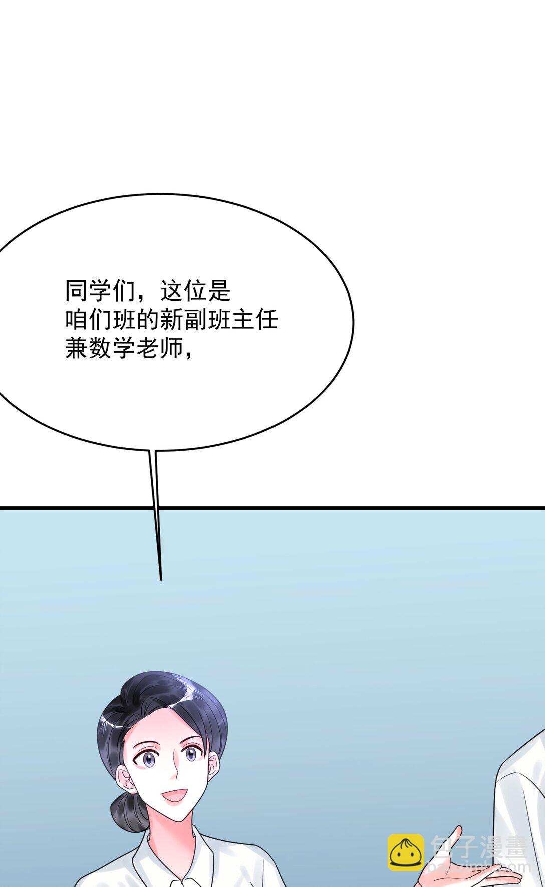 030 居然在逗我(1/2)-第31话