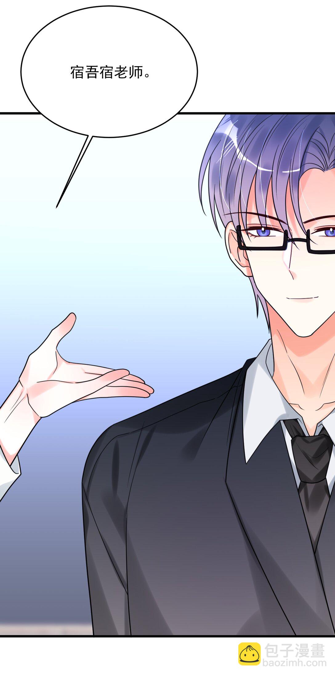 030 居然在逗我(1/2)-第31话