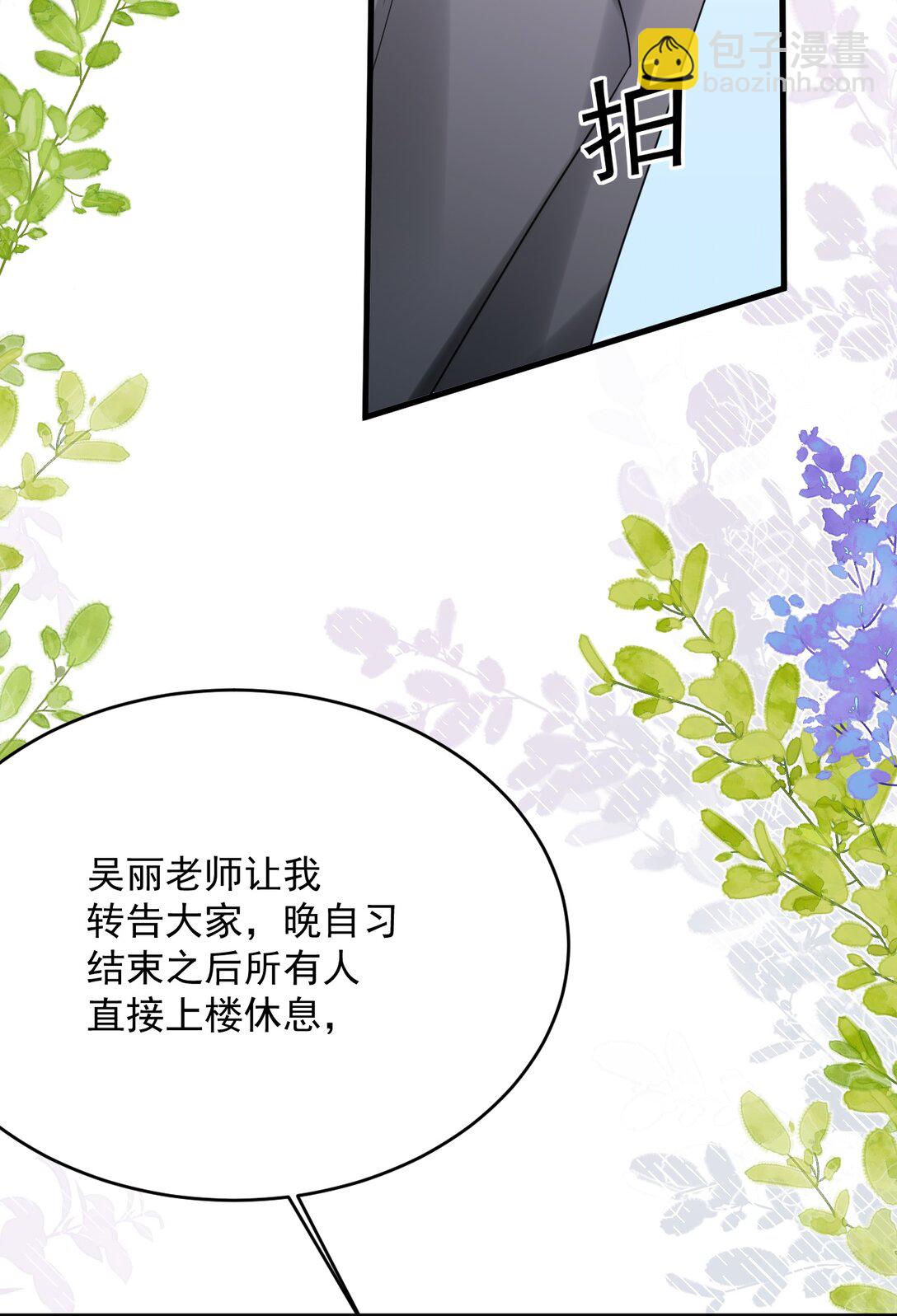 032 谁在哭？！(1/2)-第33话