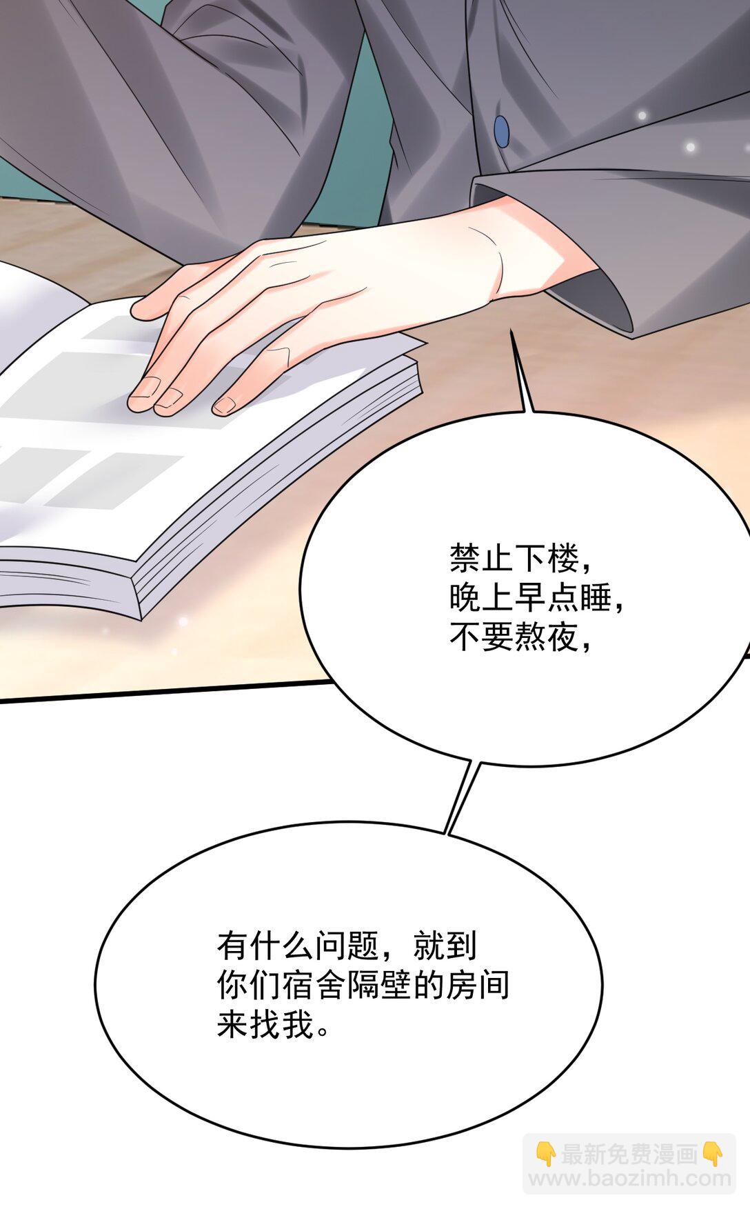 032 谁在哭？！(1/2)-第33话