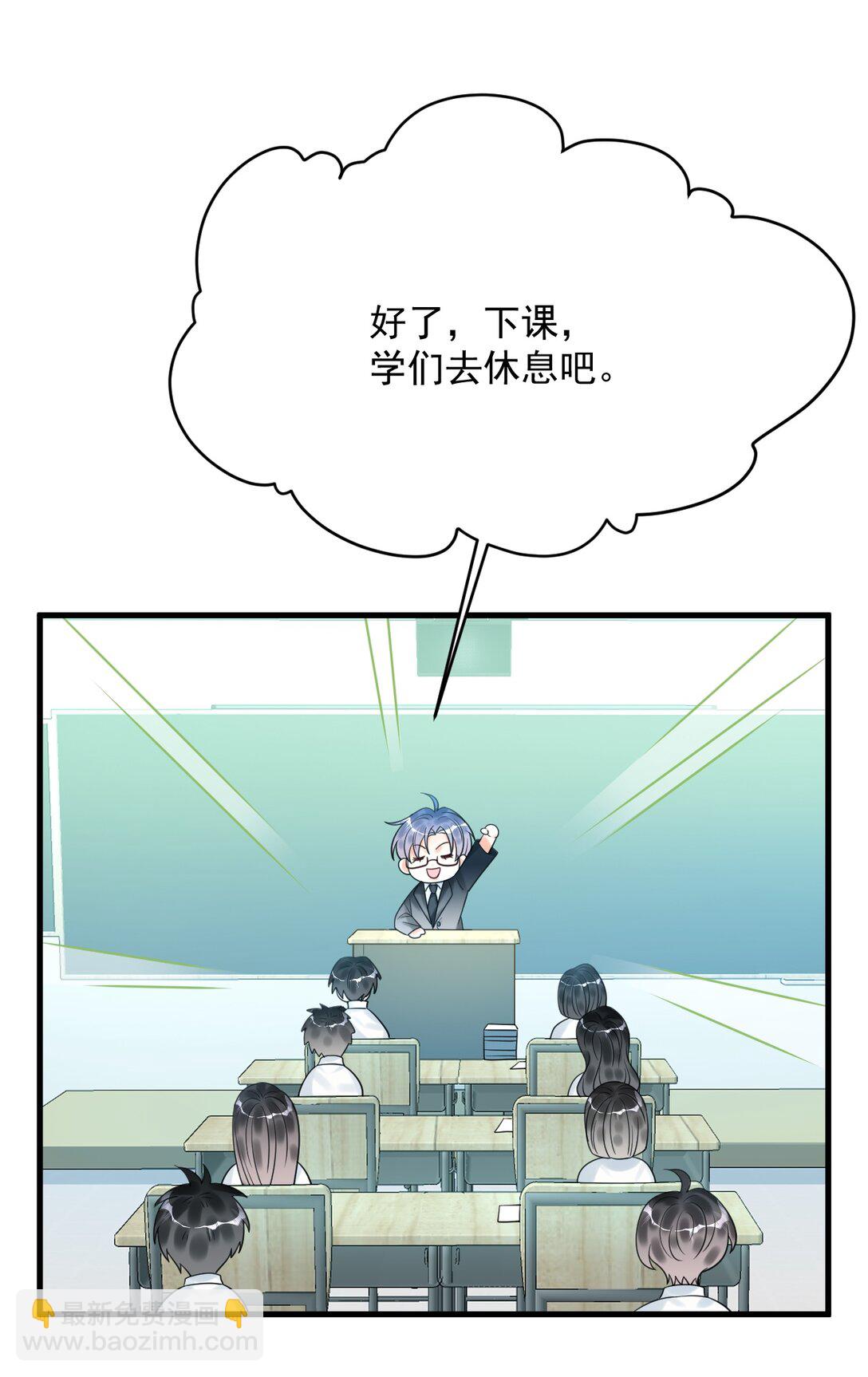 032 谁在哭？！(1/2)-第33话