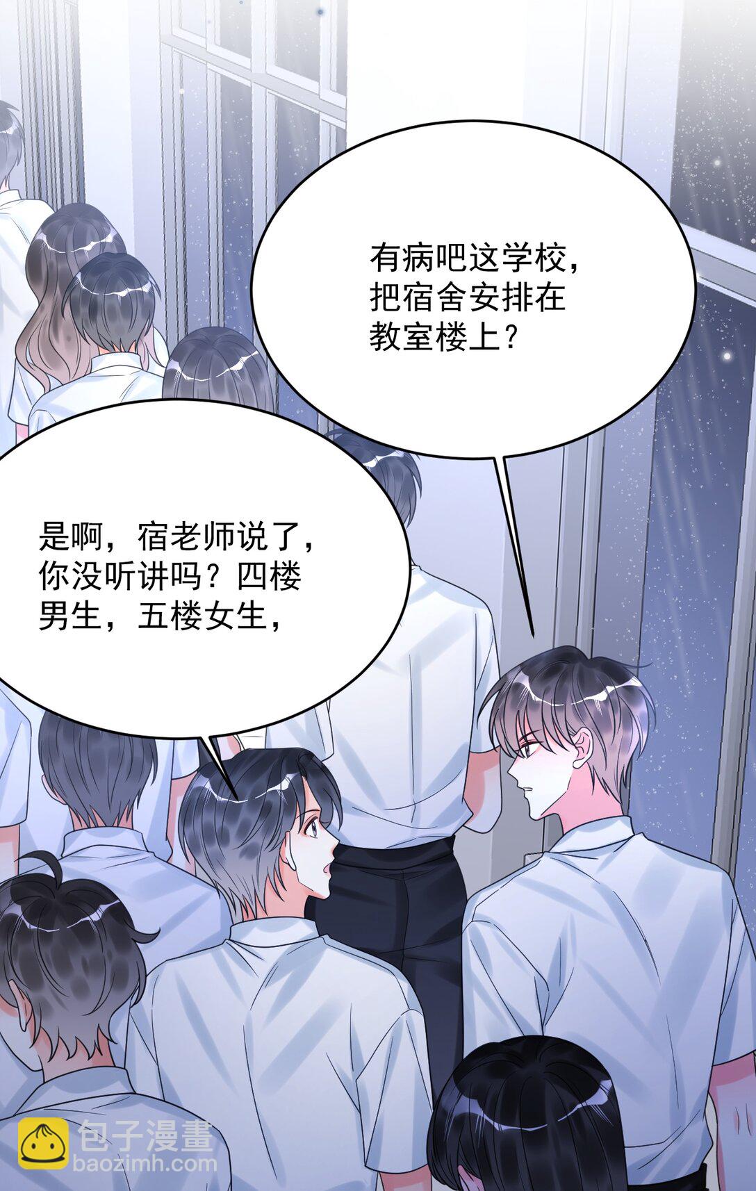 032 谁在哭？！(1/2)-第33话