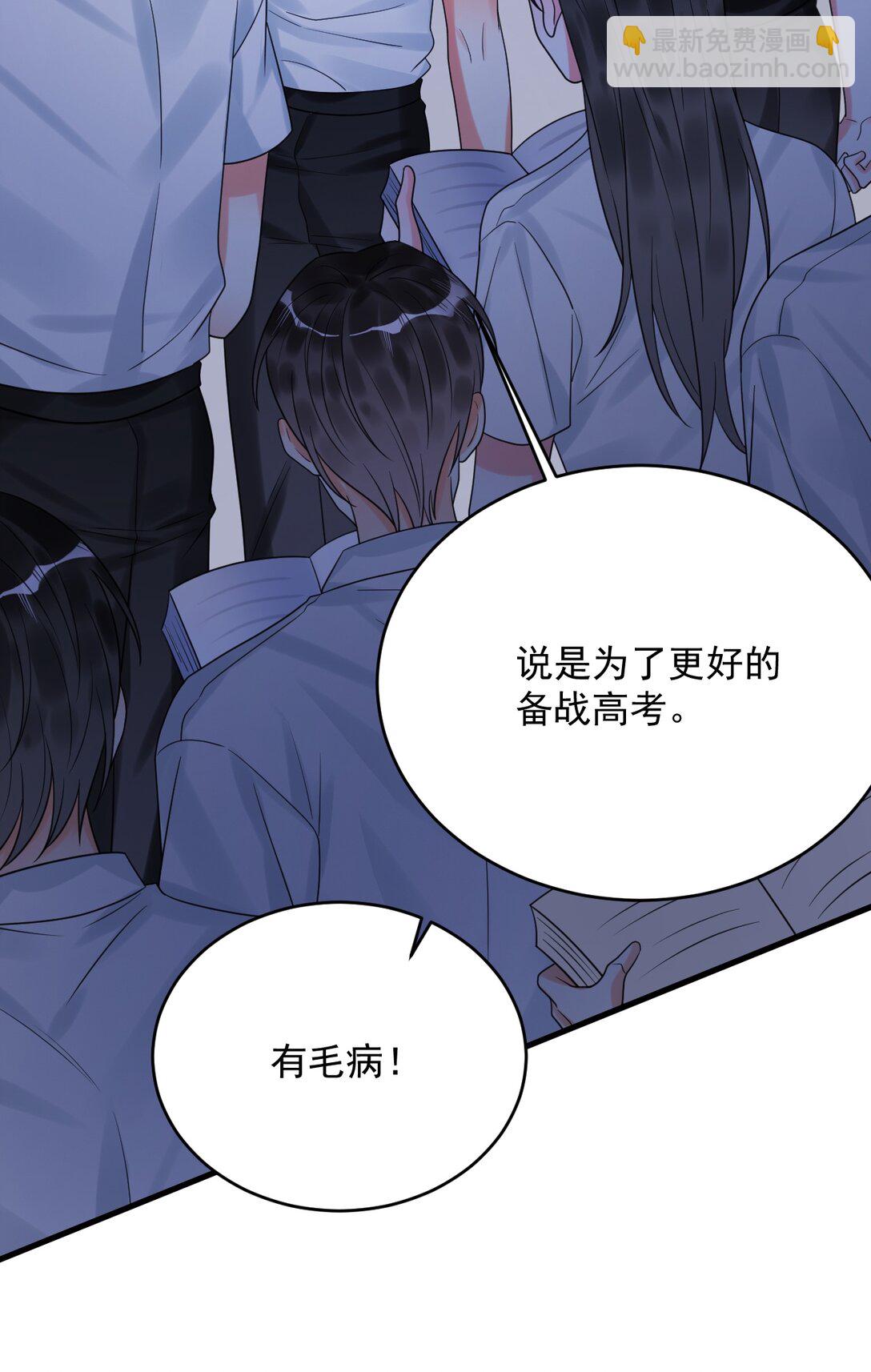 032 谁在哭？！(1/2)-第33话