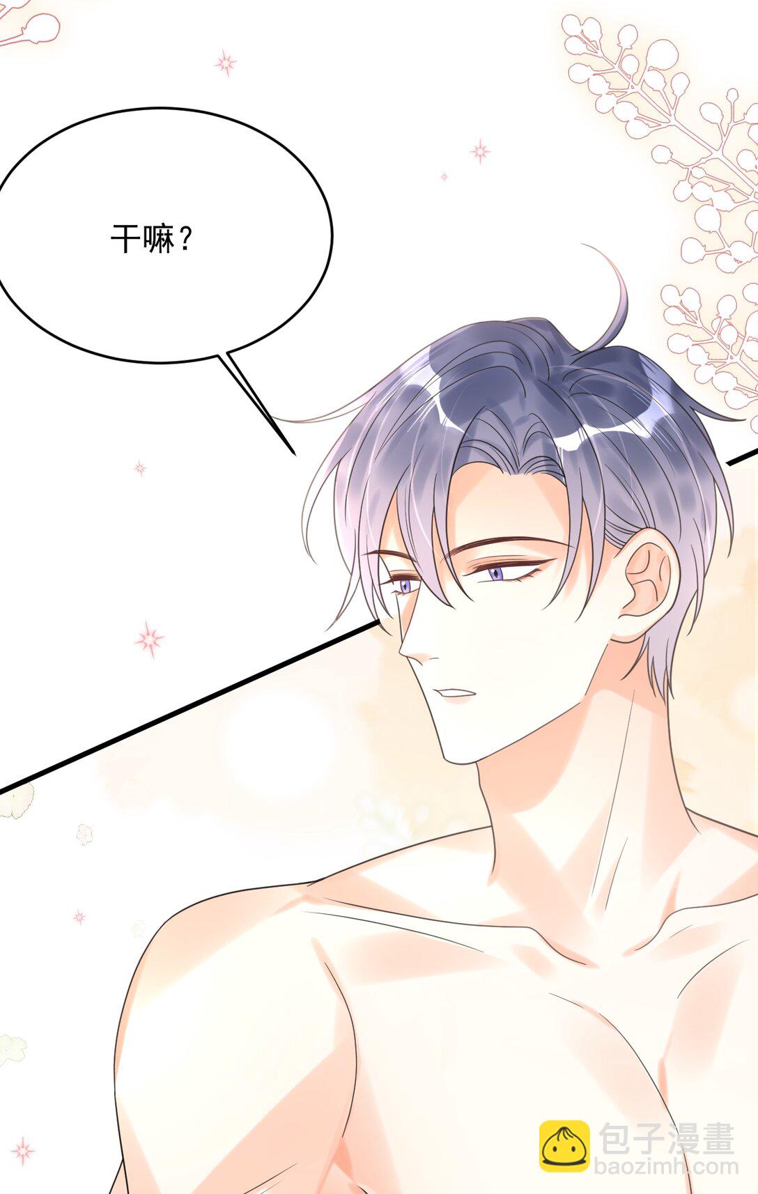 032 谁在哭？！(1/2)-第33话