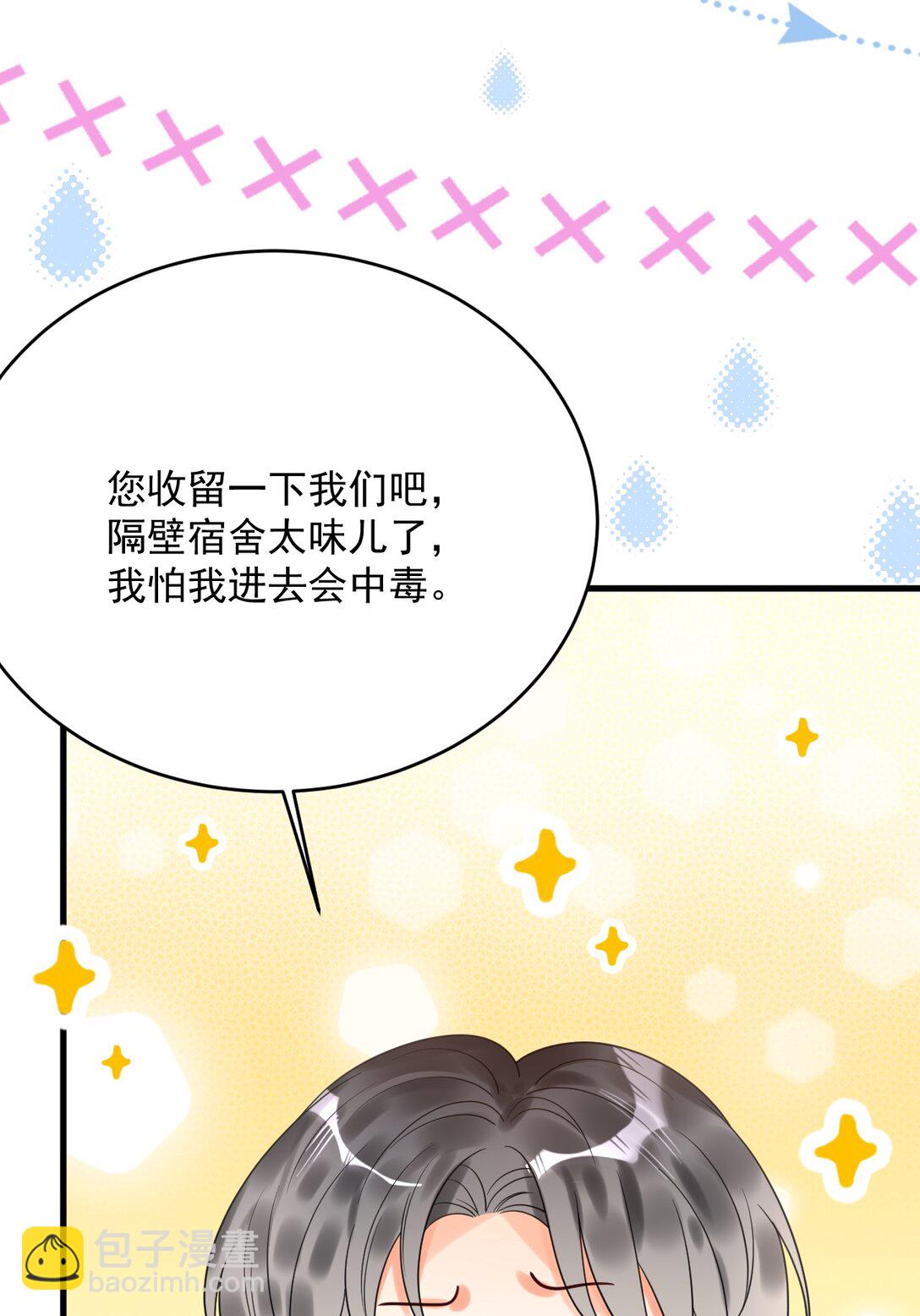 032 谁在哭？！(1/2)-第33话