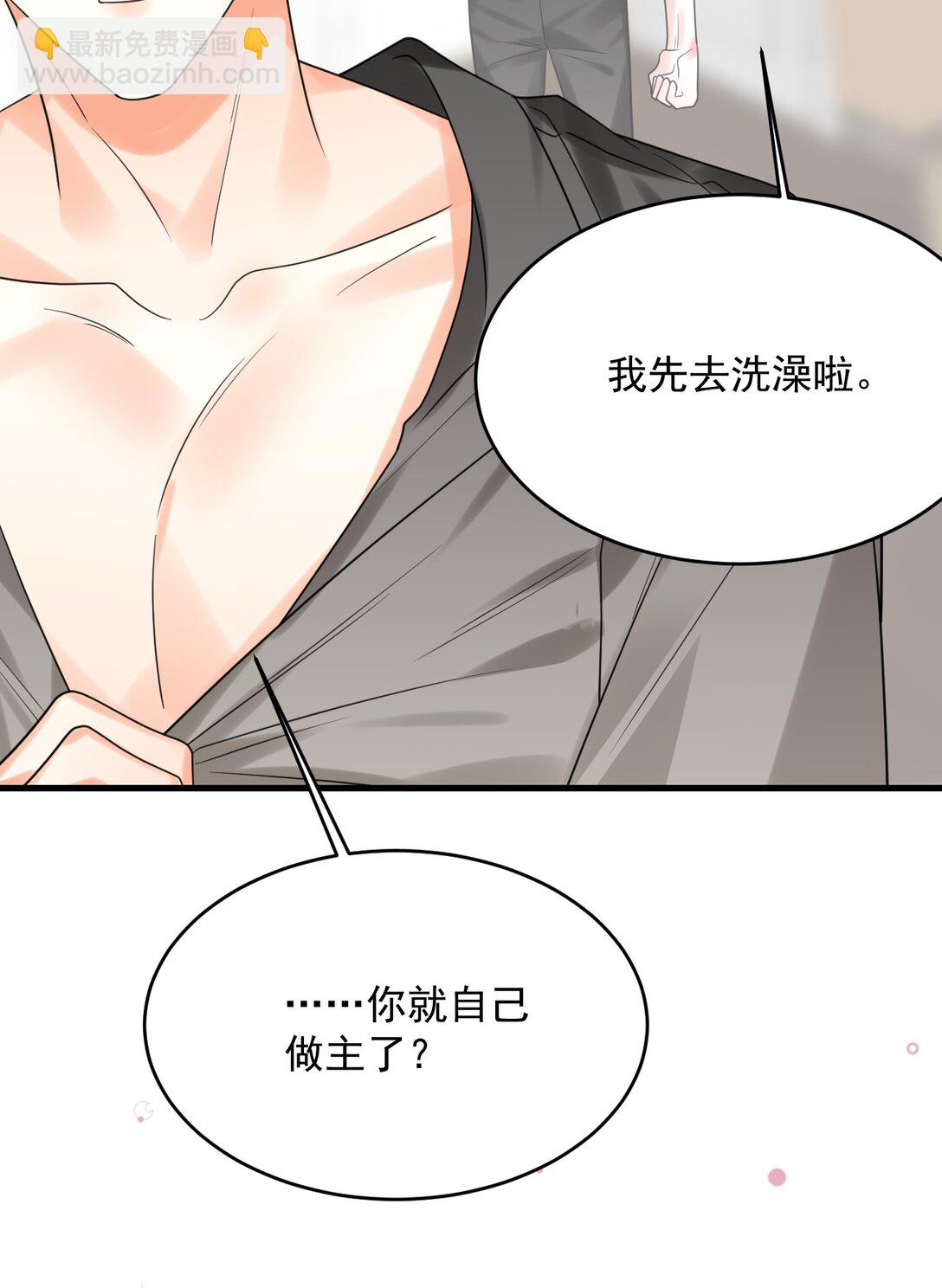 032 谁在哭？！(1/2)-第33话