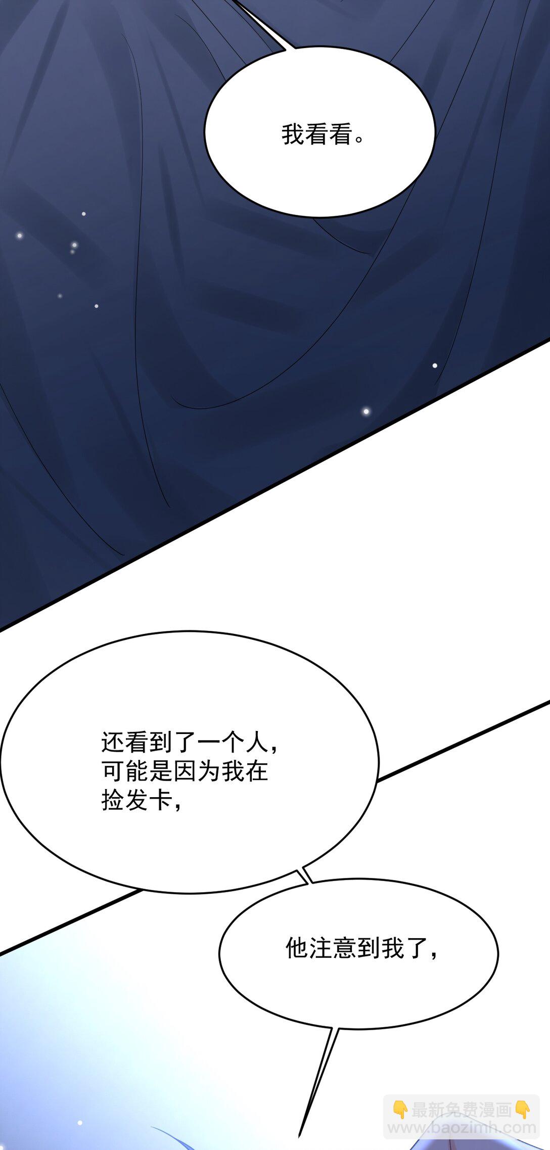 032 谁在哭？！(1/2)-第33话