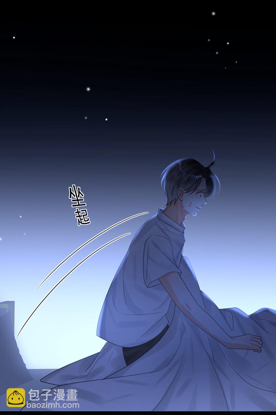 032 谁在哭？！(1/2)-第33话