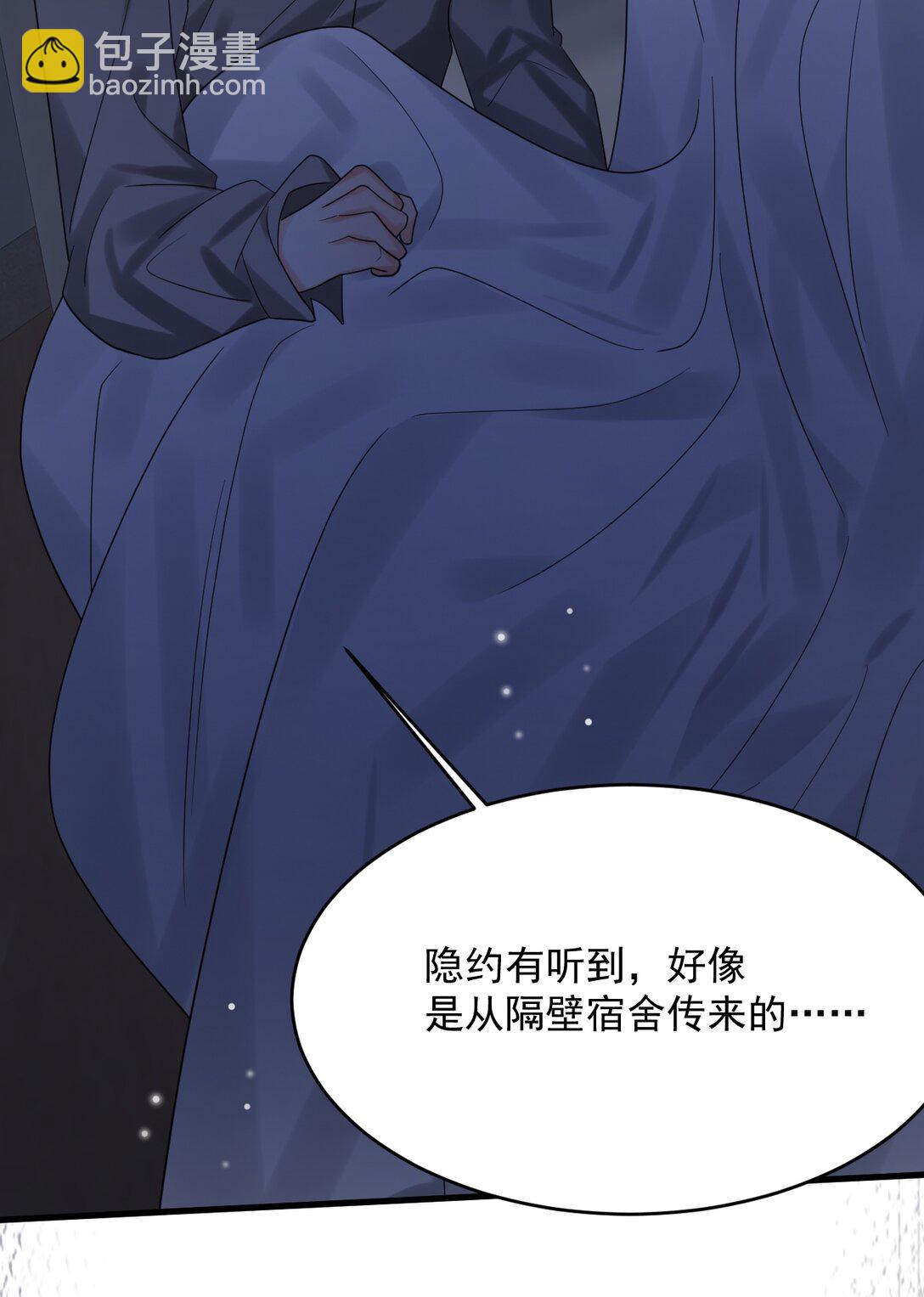 032 谁在哭？！(1/2)-第33话