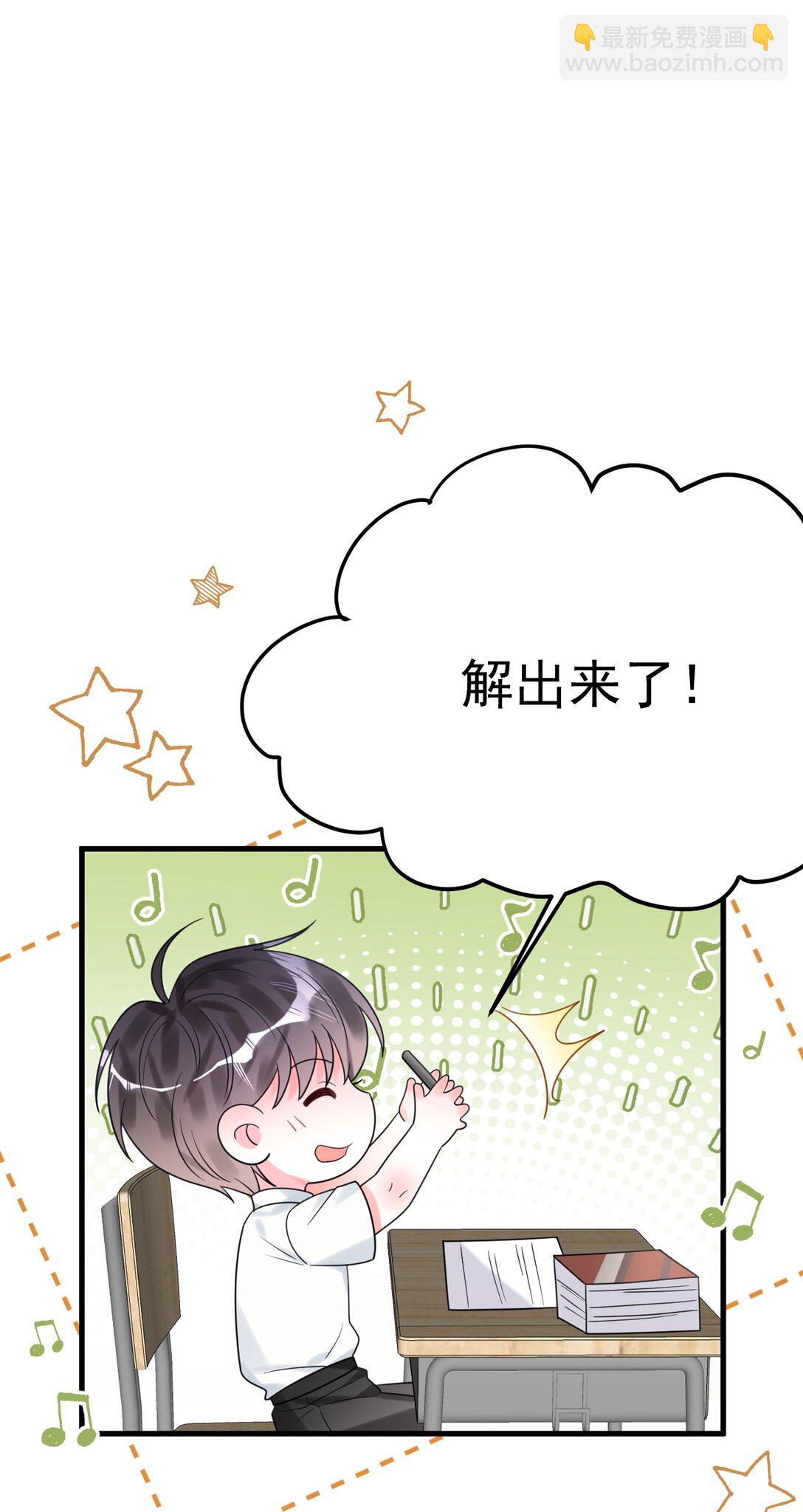 034 考试开始！(1/2)-第35话