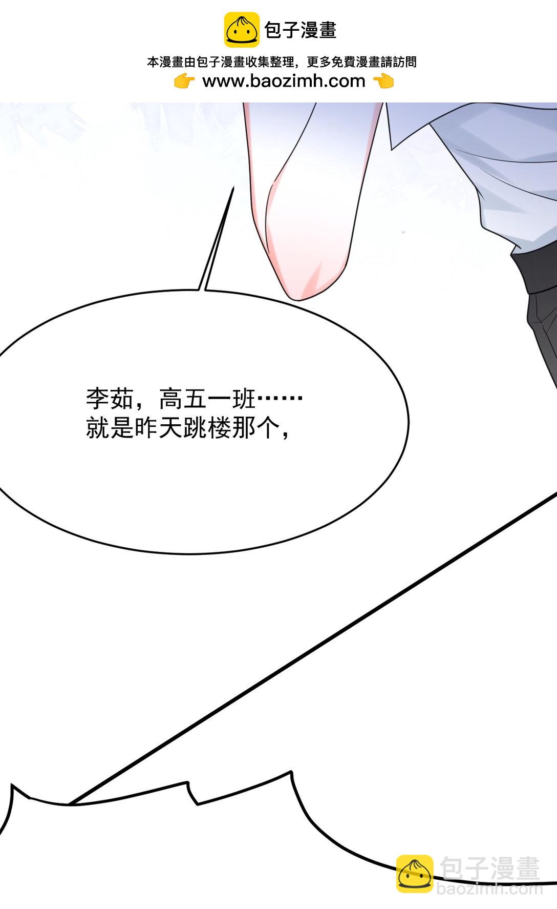 034 考试开始！(1/2)-第35话