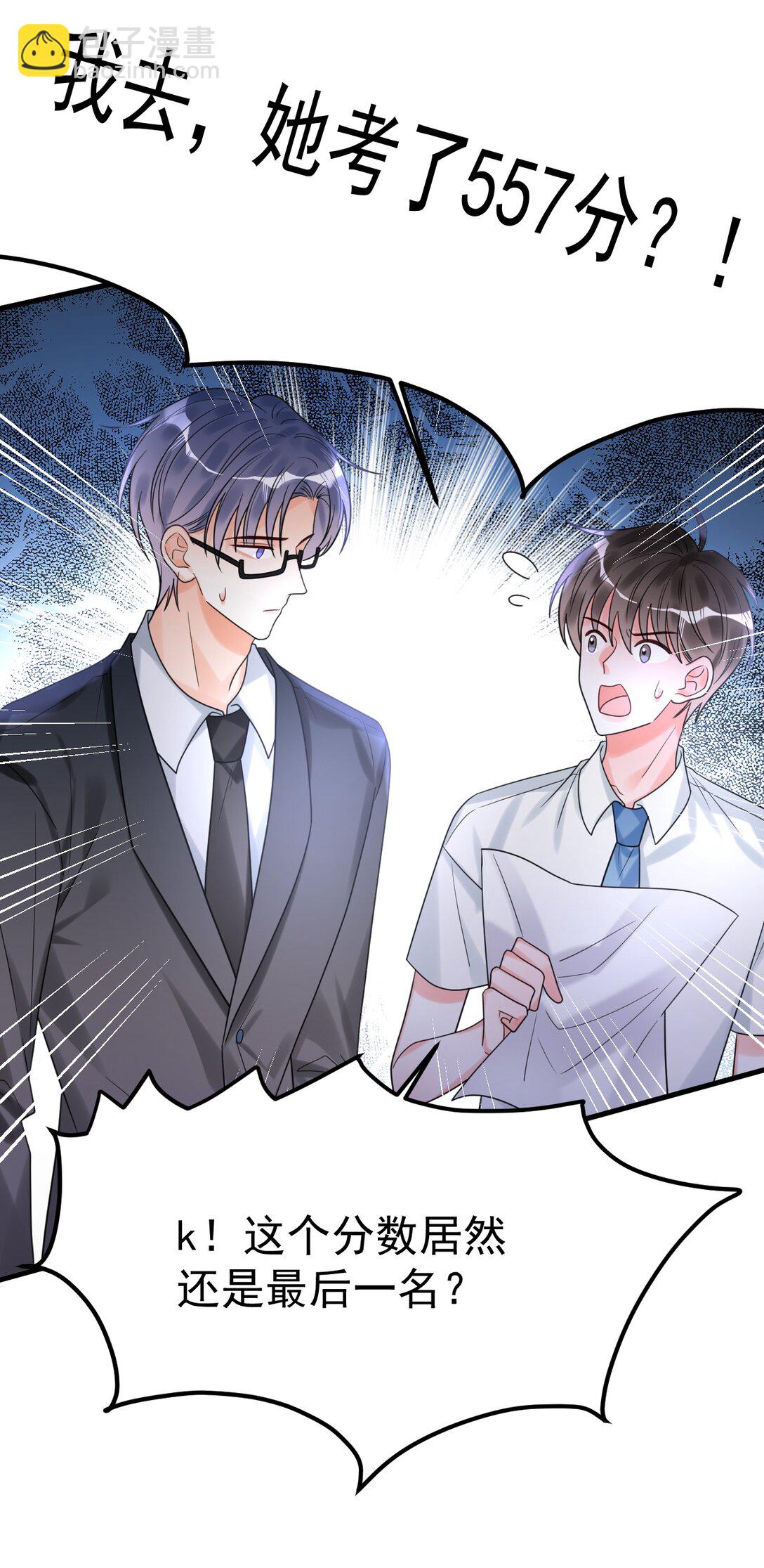 034 考试开始！(1/2)-第35话