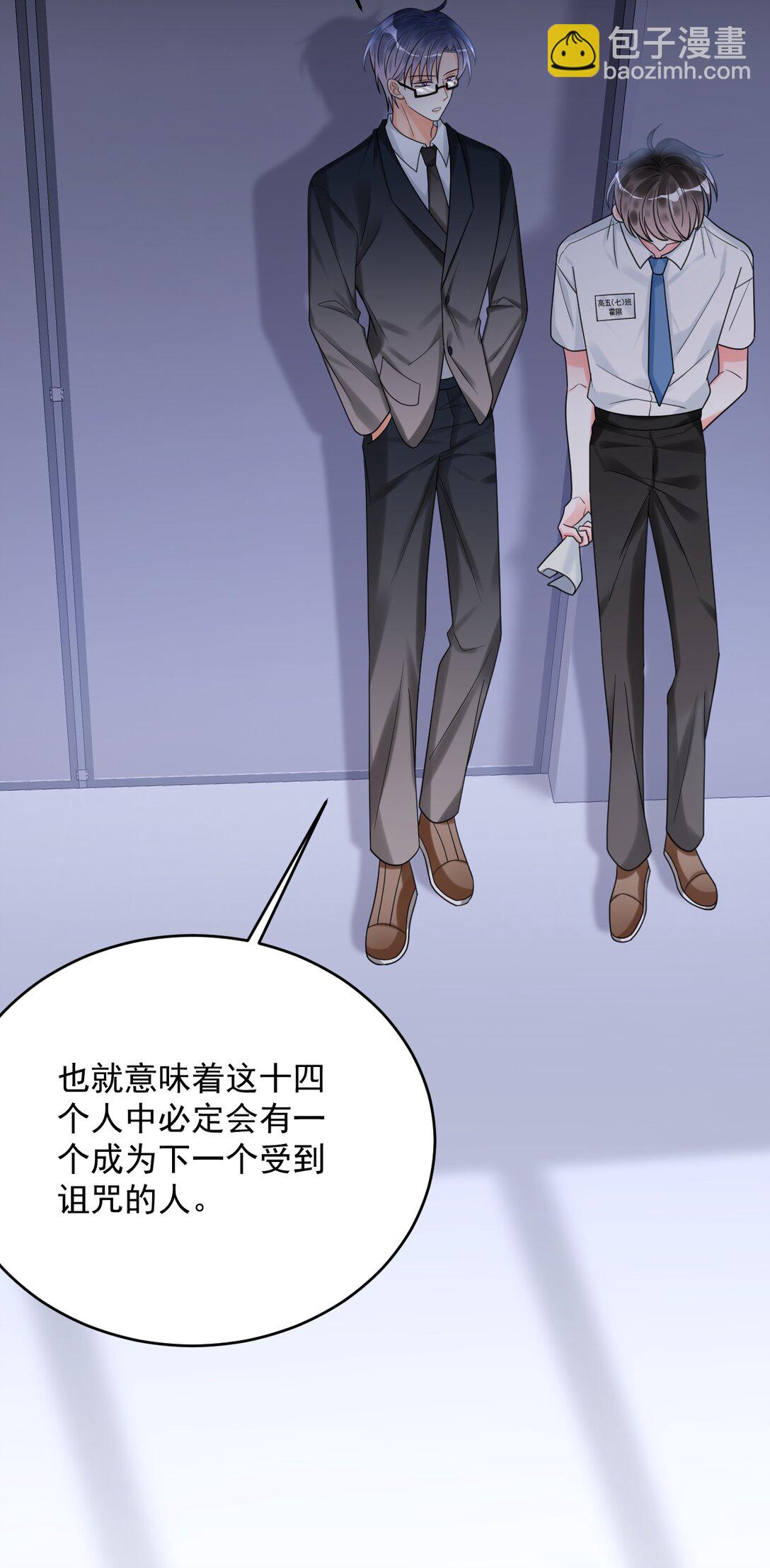 034 考试开始！(1/2)-第35话