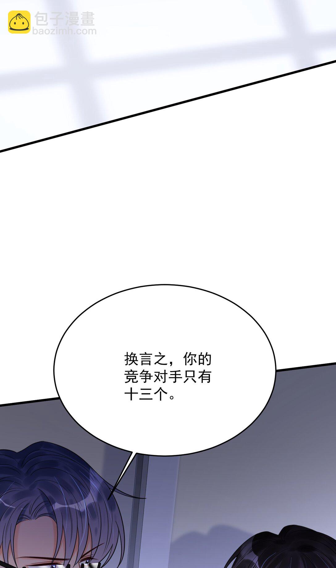 034 考试开始！(1/2)-第35话