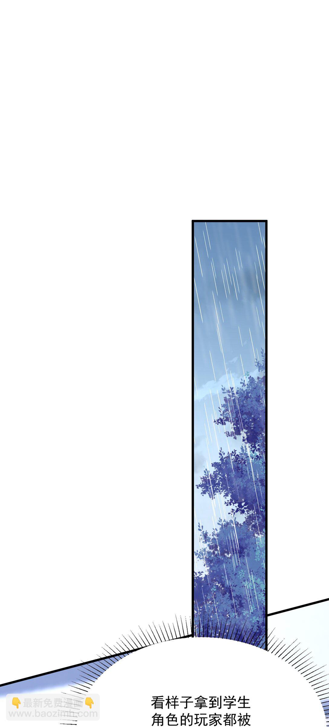 034 考试开始！(1/2)-第35话