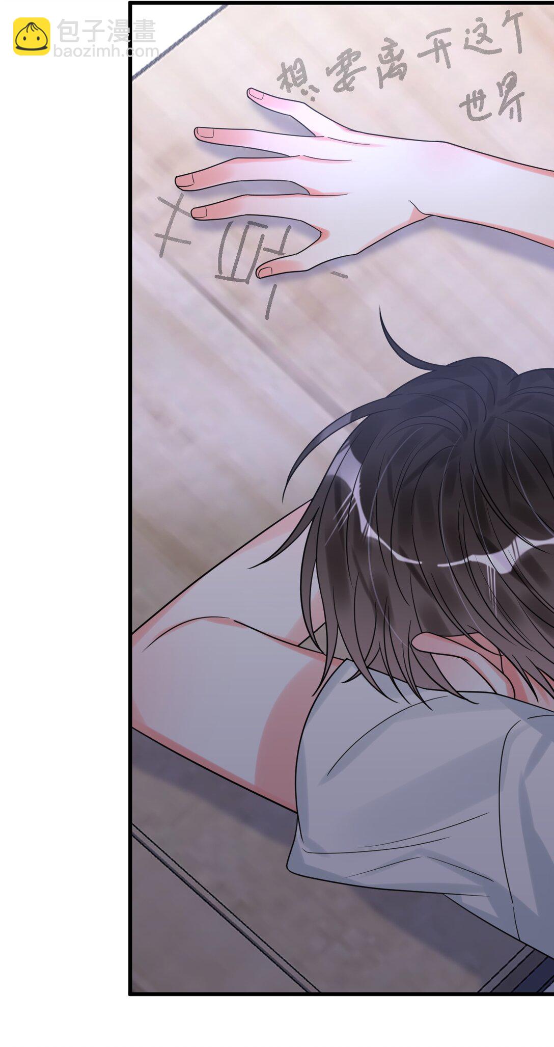 034 考试开始！(1/2)-第35话