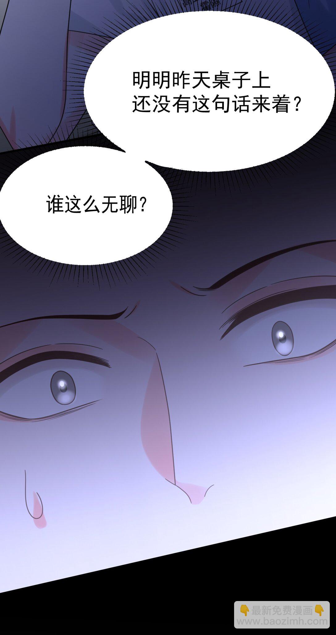 034 考试开始！(1/2)-第35话