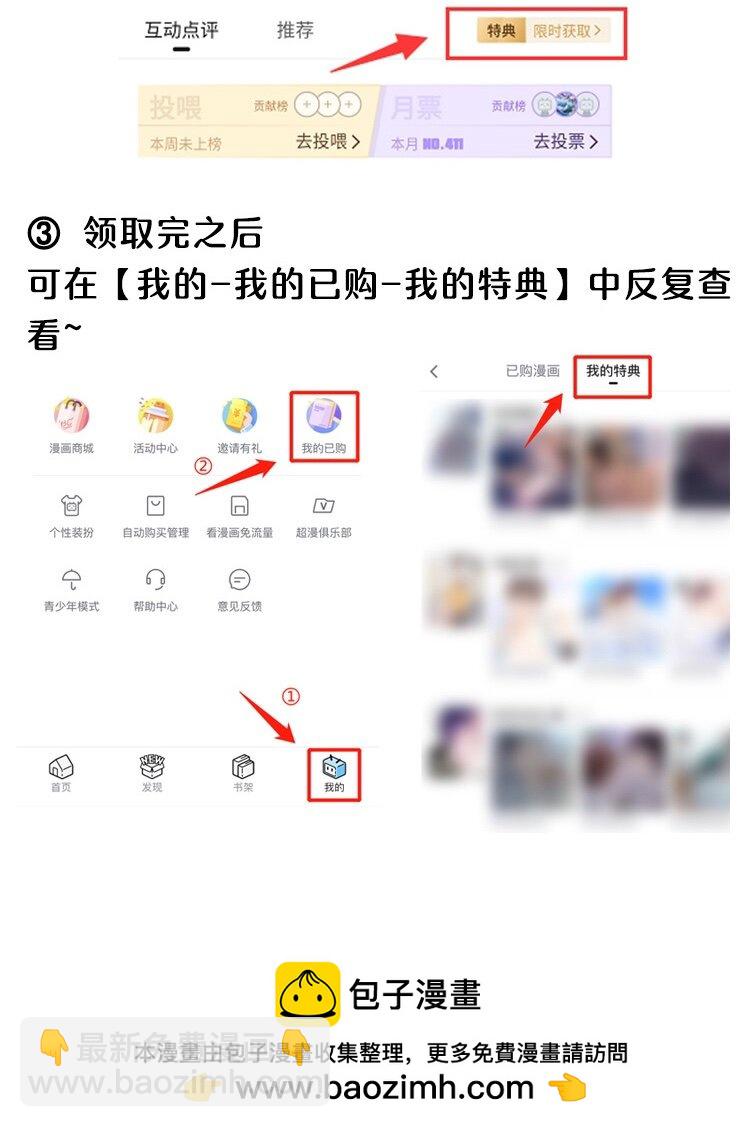 034 考试开始！(1/2)-第35话