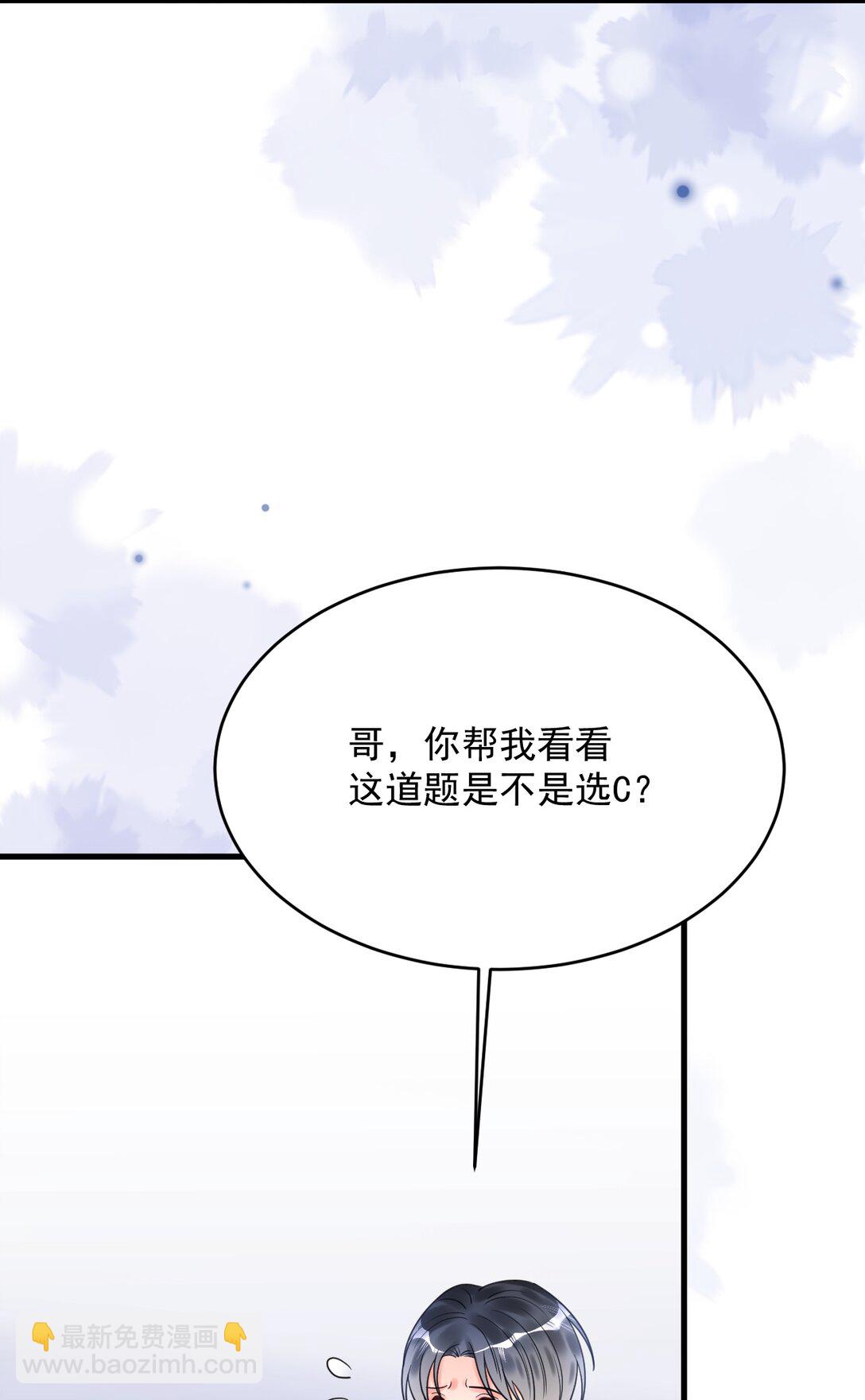 034 考试开始！(1/2)-第35话