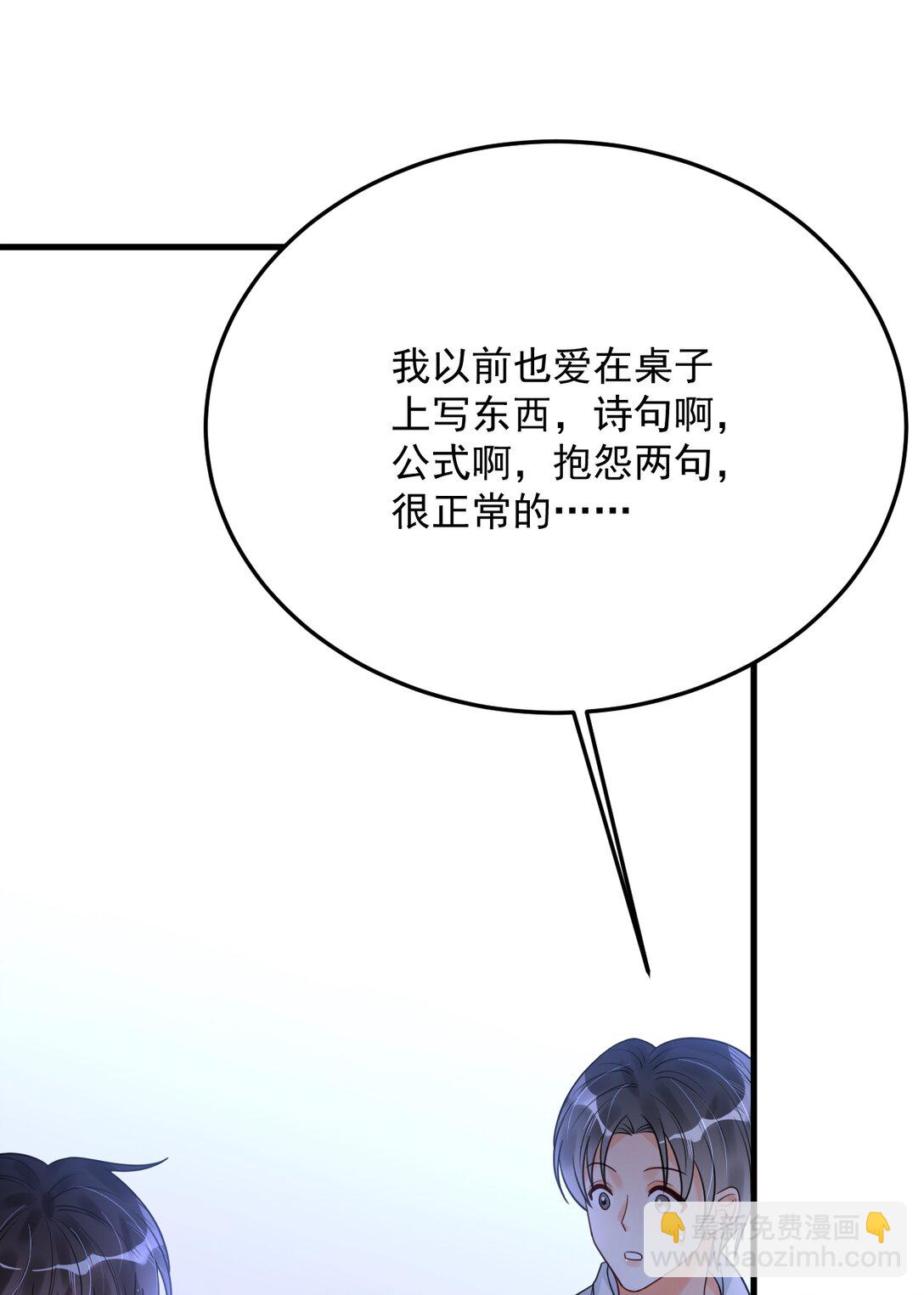 036 你有什么想法？(1/2)-第37话