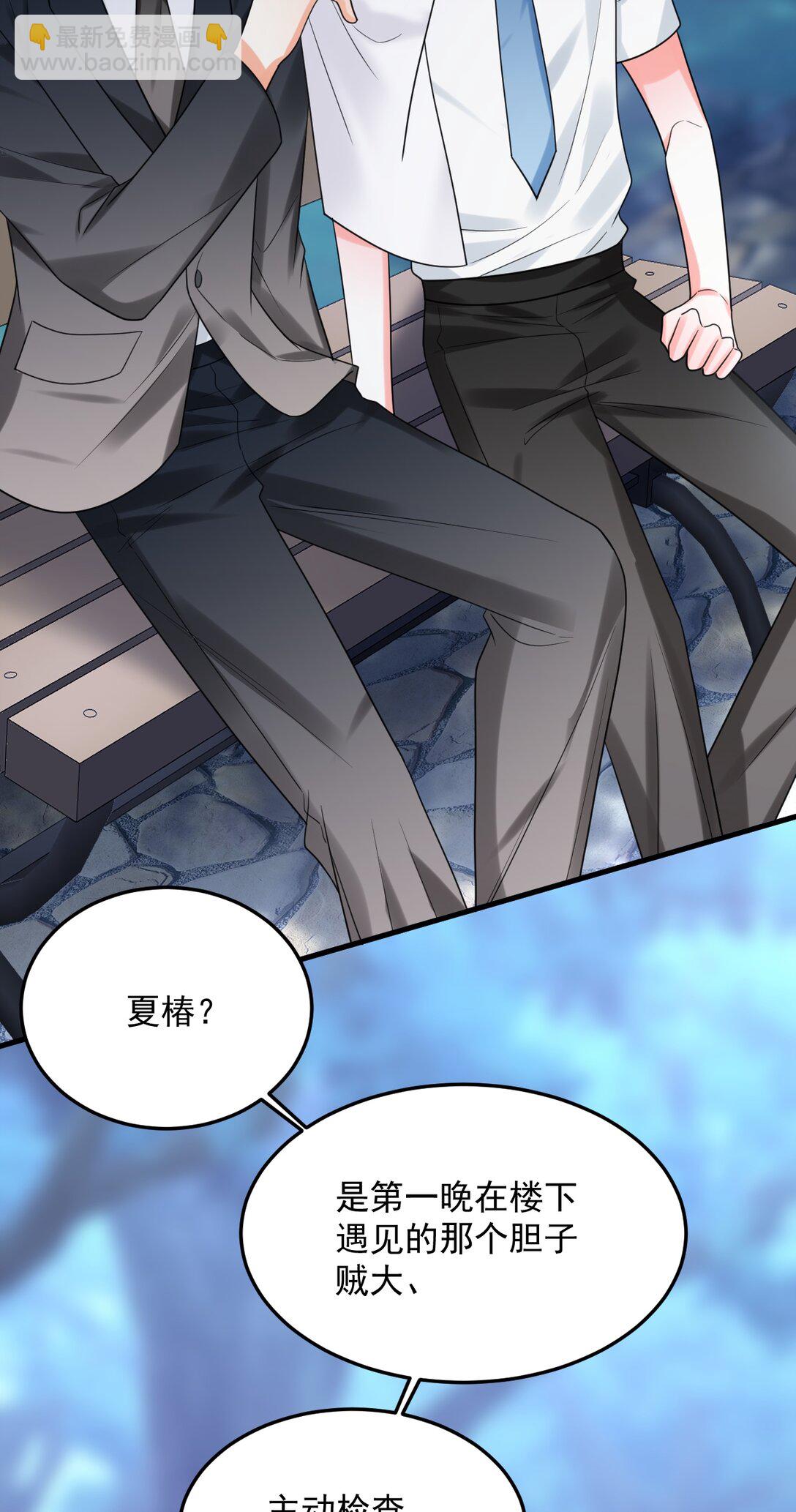 036 你有什么想法？(1/2)-第37话