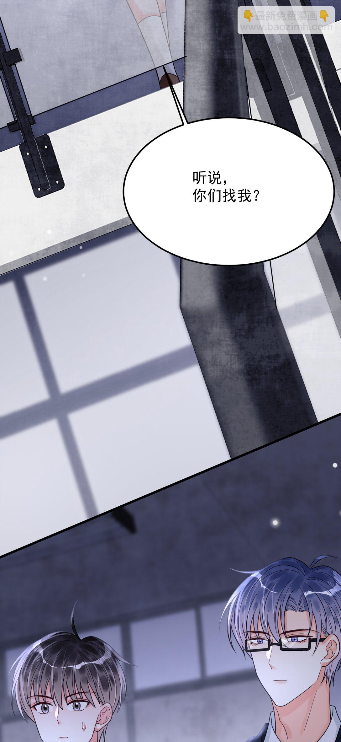 036 你有什么想法？(1/2)-第37话