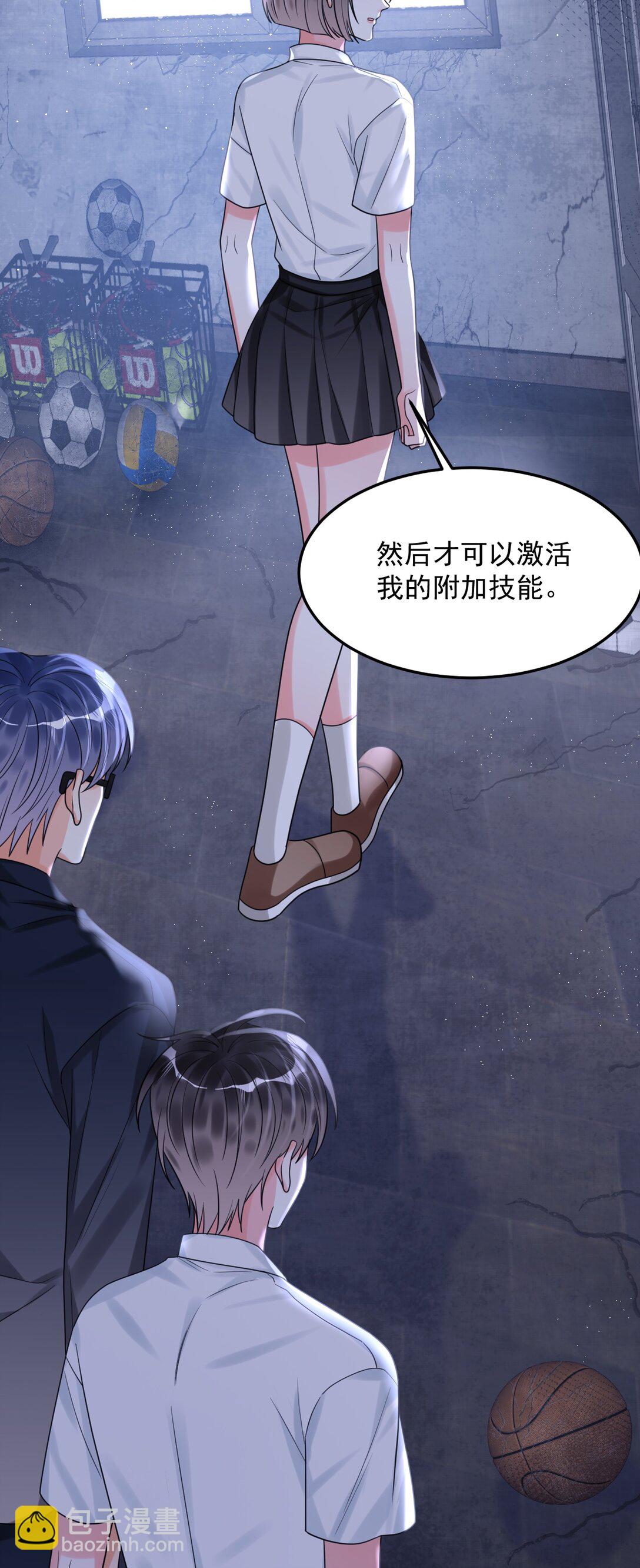 036 你有什么想法？(1/2)-第37话