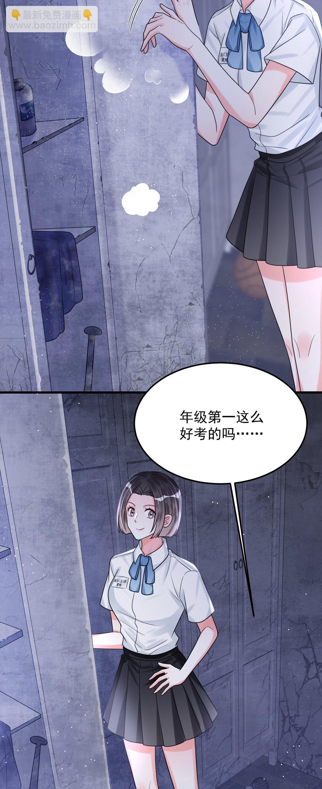 036 你有什么想法？(1/2)-第37话