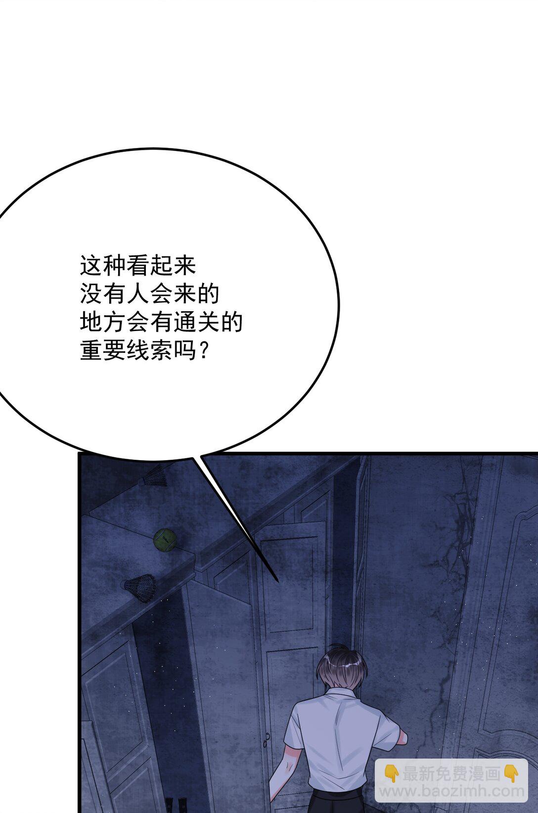 036 你有什么想法？(1/2)-第37话