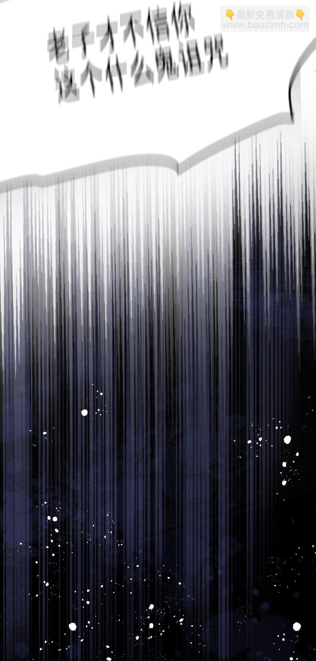 036 你有什么想法？(1/2)-第37话