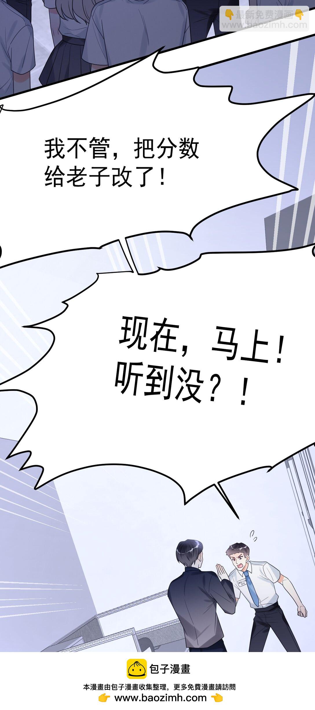 036 你有什么想法？(1/2)-第37话