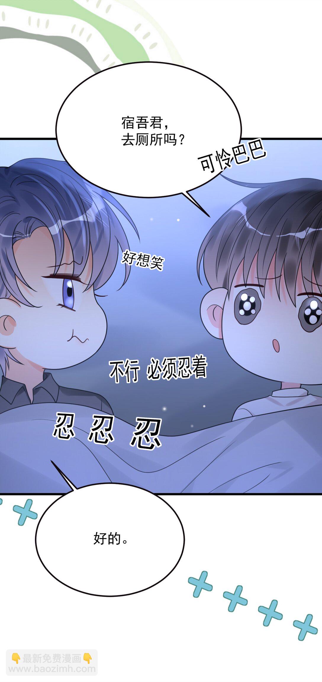 038 他到底是谁？(1/2)-第39话