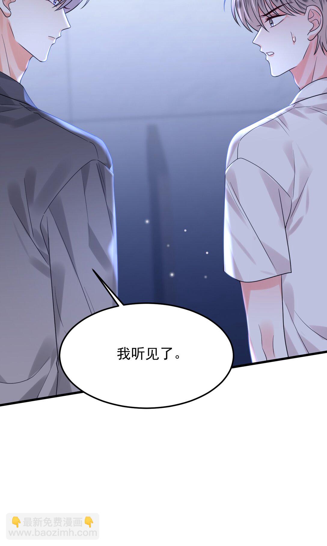 038 他到底是谁？(1/2)-第39话