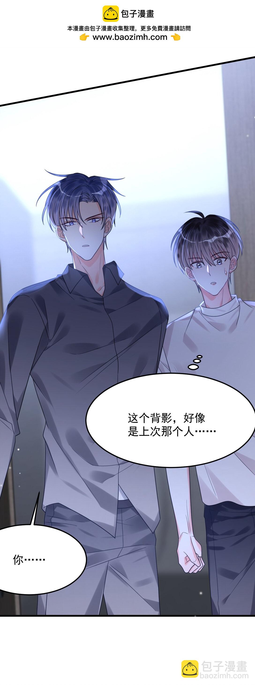 038 他到底是谁？(1/2)-第39话