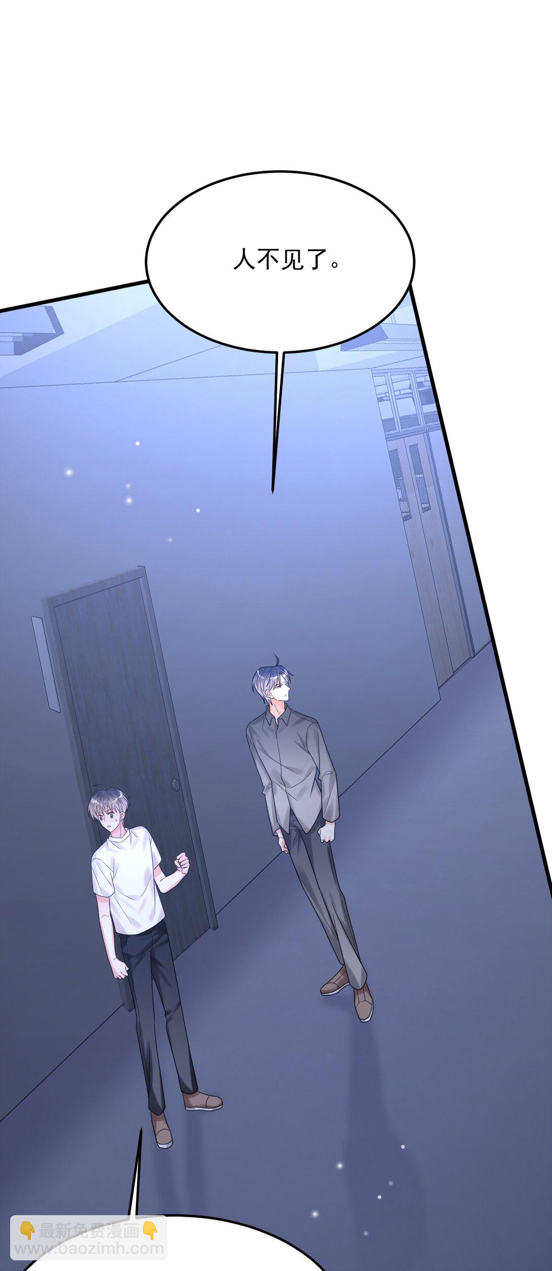 038 他到底是谁？(1/2)-第39话