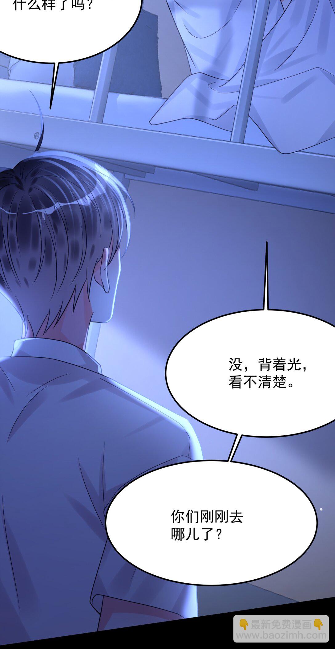 038 他到底是谁？(1/2)-第39话