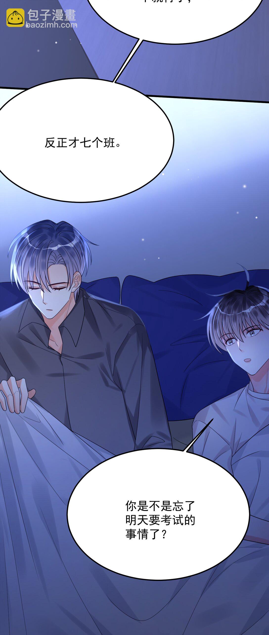 038 他到底是谁？(1/2)-第39话