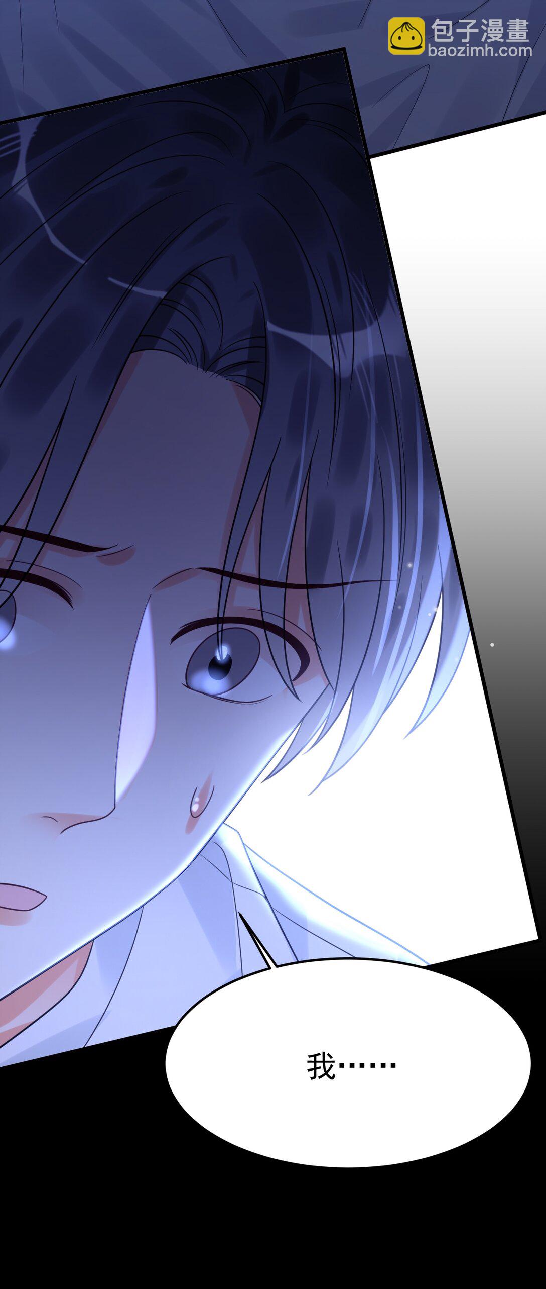 038 他到底是谁？(1/2)-第39话