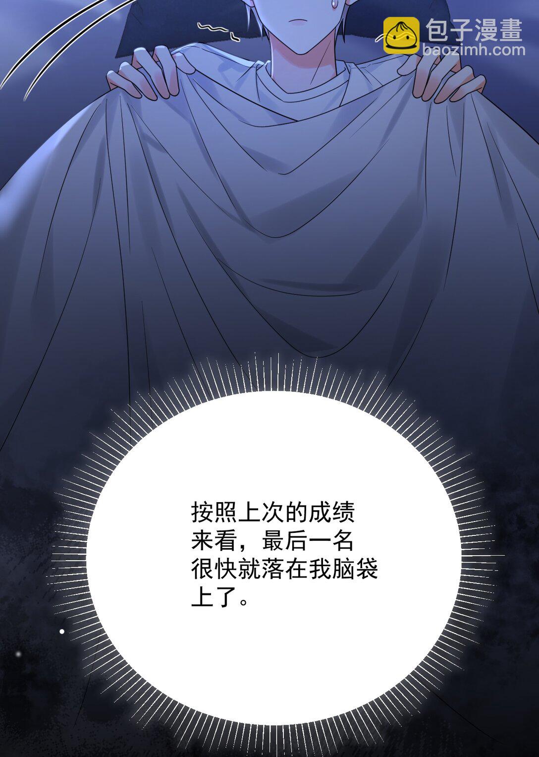 038 他到底是谁？(1/2)-第39话