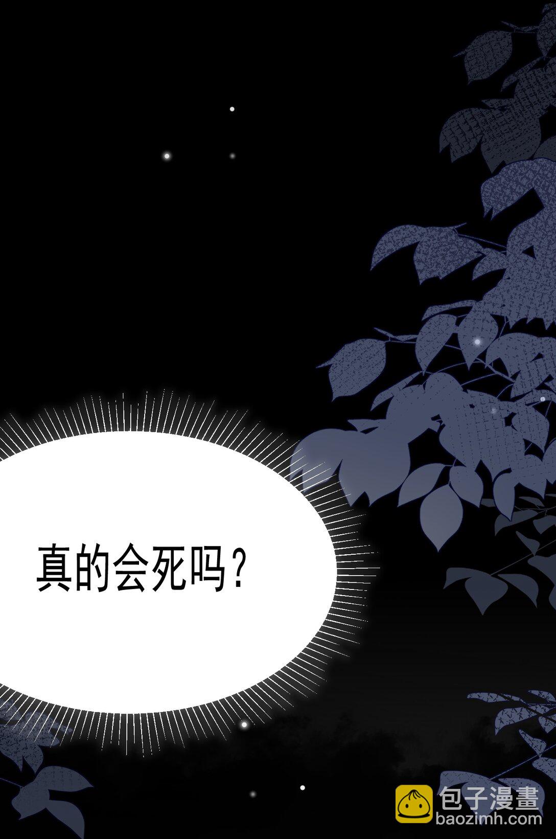 038 他到底是谁？(1/2)-第39话