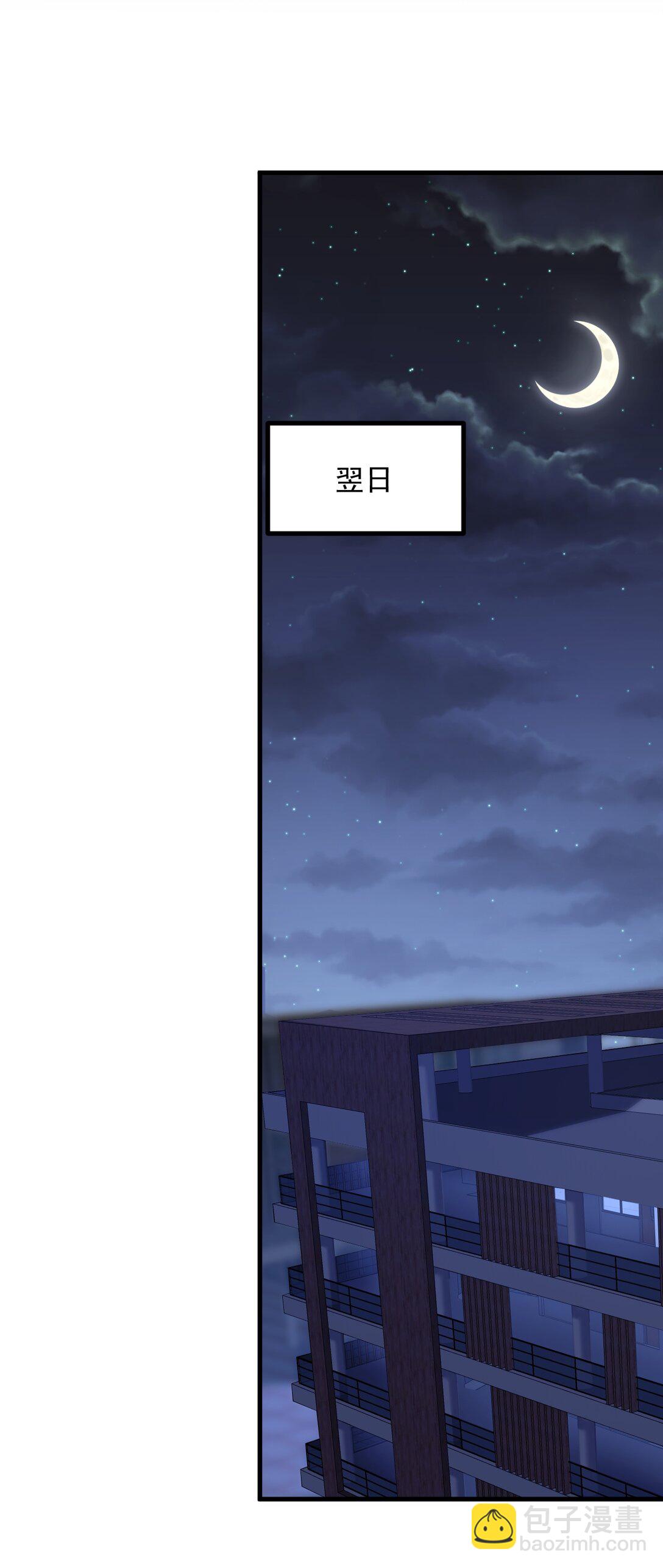 038 他到底是谁？(1/2)-第39话