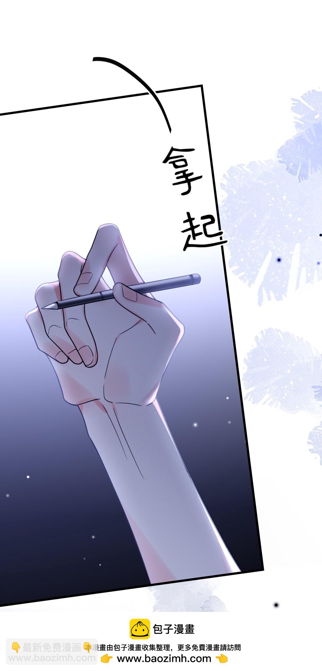 038 他到底是谁？(1/2)-第39话