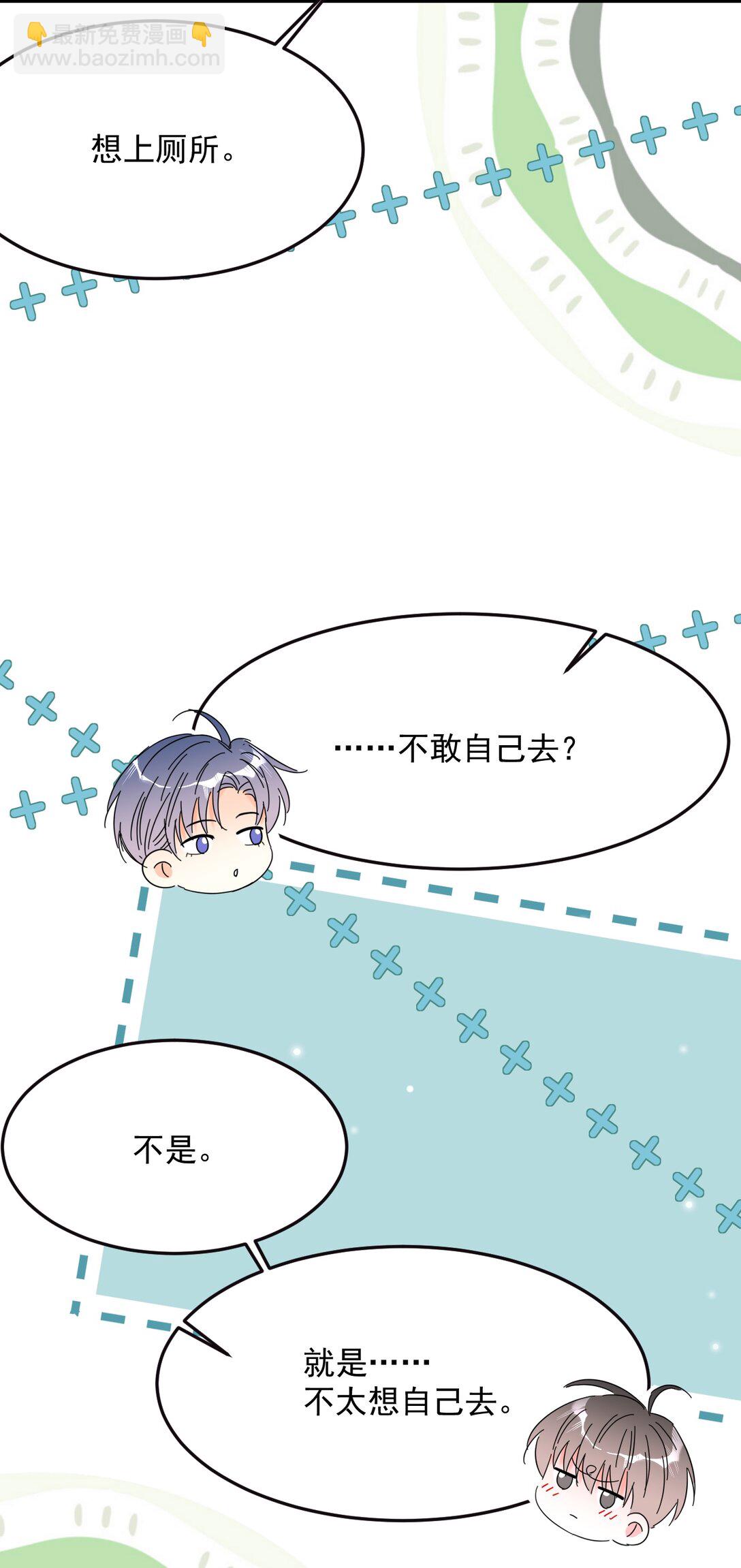 038 他到底是谁？(1/2)-第39话