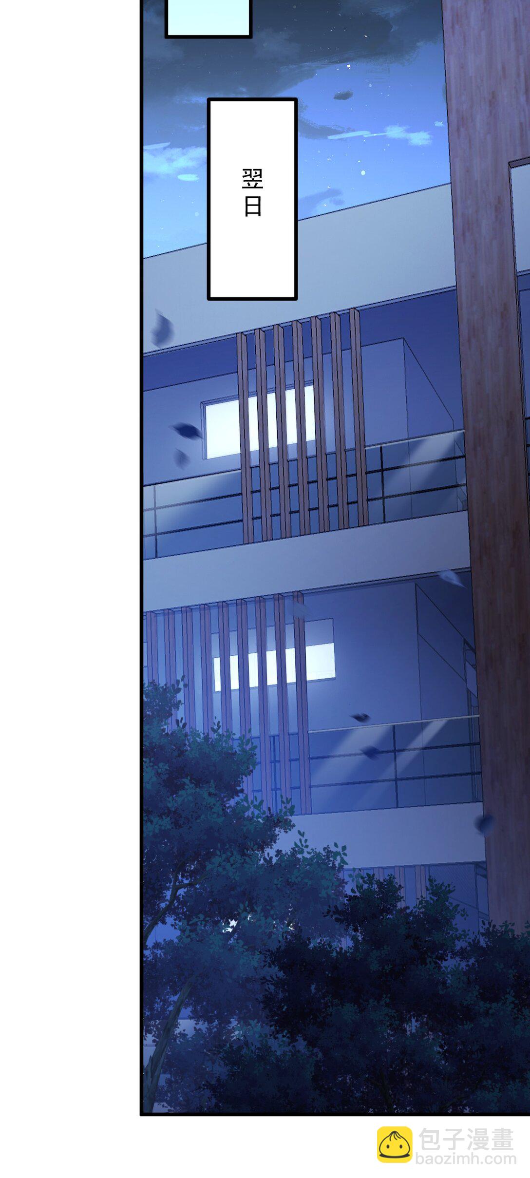 040 可疑的红晕(1/2)-第41话